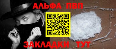 прущий лед Лесосибирск