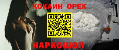скорость Ливны