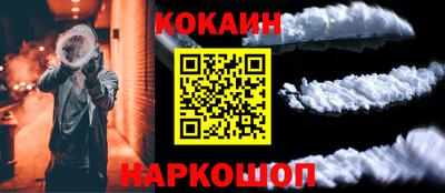 прущий лед Лесосибирск