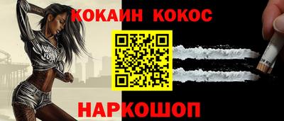 скорость Ливны