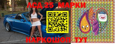 скорость Ливны