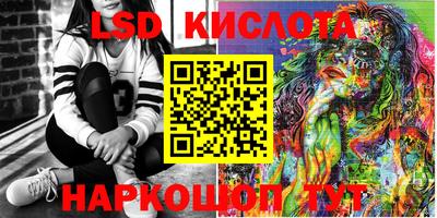 скорость Ливны