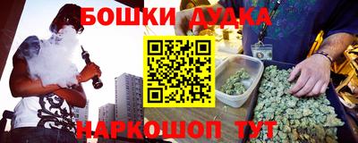 дурь Ликино-Дулёво