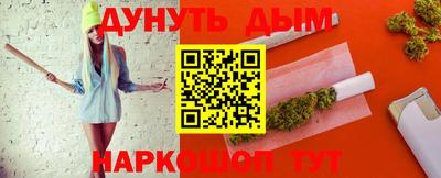 дурь Ликино-Дулёво