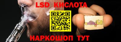 прущий лед Лесосибирск