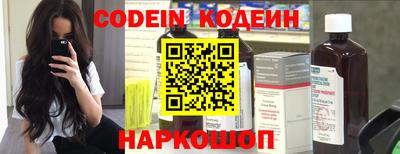 прущий лед Лесосибирск