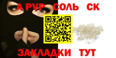 прущий лед Лесосибирск