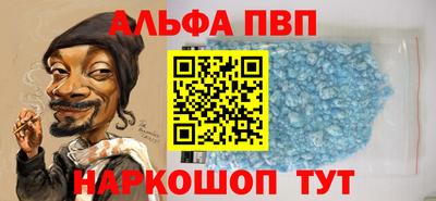 скорость Ливны