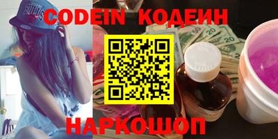 скорость Ливны