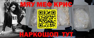 прущий лед Лесосибирск