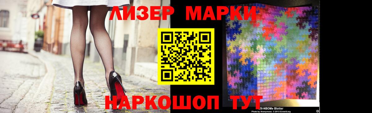 Лсд 25 экстази ecstasy  Вход с VPN  LSD-25 экстази  Благовещенск 